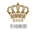 博彩公司上班怎样手机博彩游戏平台_本年中蒙最大陆路港口进出境中欧班列冲破2500